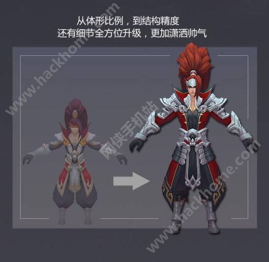 王者荣耀韩信国士无双全新模型特效一览多图