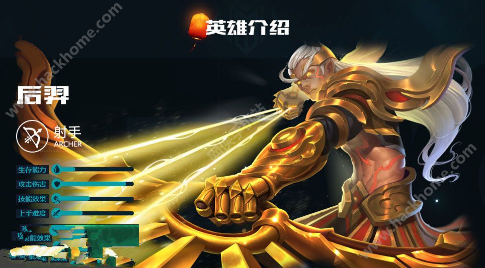 王者荣耀8月2后羿等英雄平衡性调整 后期能力大幅加强