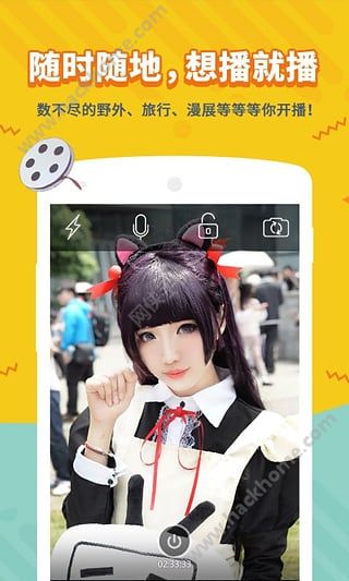 b站的手机直播up主如何发弹幕
