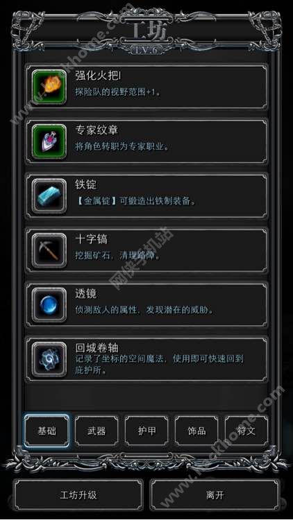 地下城堡2 人口_人口普查(2)