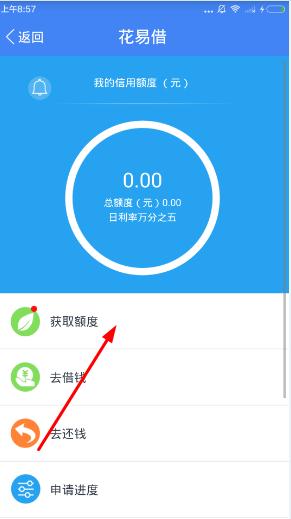2016082932333813.jpg