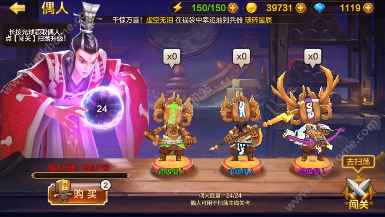 斗战神人口爆满_重铸 掉率 斗战神 制作人尤卡近期爆料 一(2)