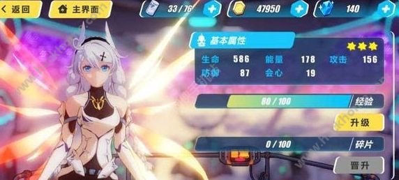 崩坏3rd女武神排名_崩坏三女武神排名(2)