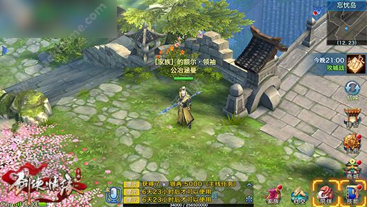 小人楼无需播放器报价,WWWCCC222COM的越野性能,江湖十三淫娃高清图片