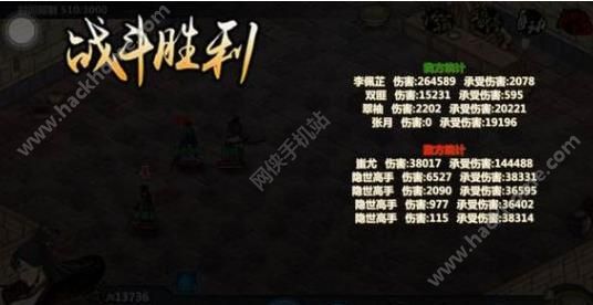 江湖x排名_画江湖之不良人(2)