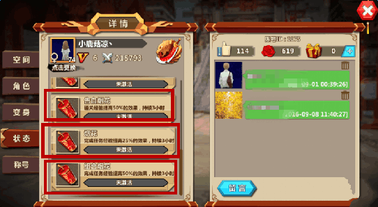 2016090932618549.png