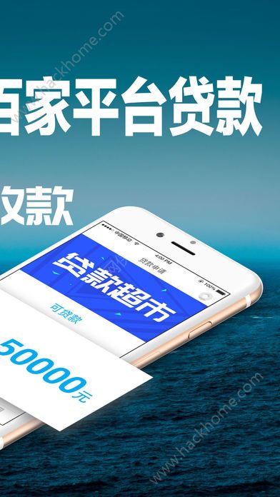 手机借钱软件下载