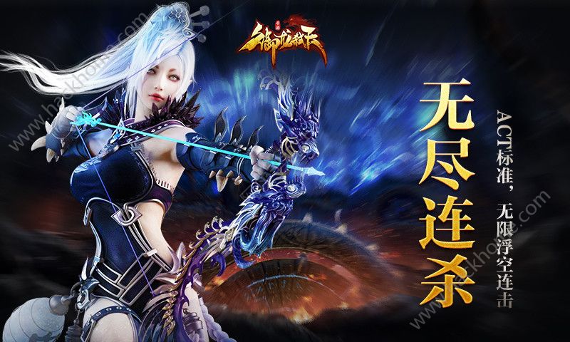御龙弑天手游官方唯一网站 v2.13.