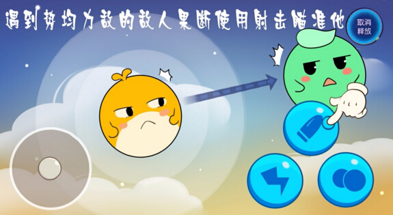 【欢乐球吃球】 不删档活动指南 绝版精灵泡泡免费送！