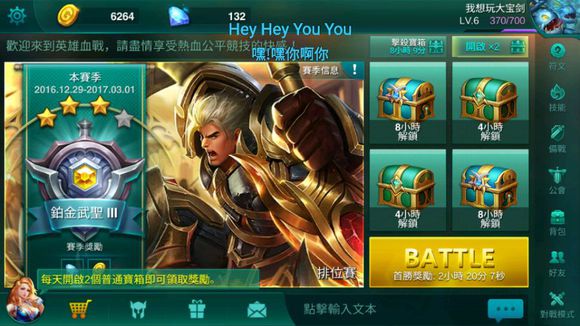 Image currently unavailable. Go to www.generator.helphack.com and choose Heroes Arena image, you will be redirect to Heroes Arena Generator site.