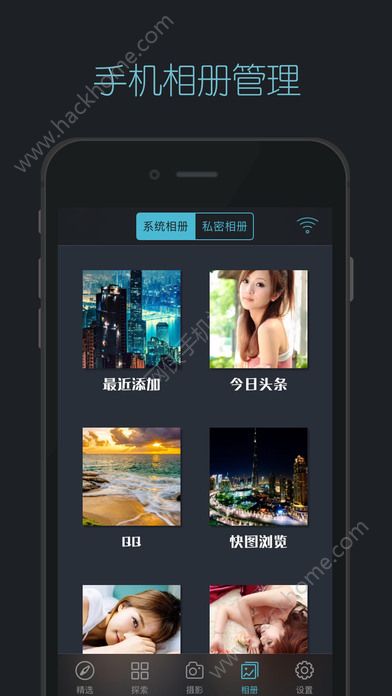 快图浏览ios苹果版下载app v4.5.图片