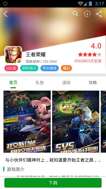 用什么软件可以通过手机摄像头直接翻译英文或日文