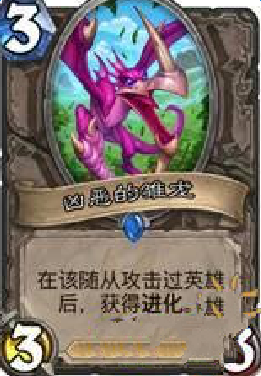 传说卡排名_传说之下图片(3)