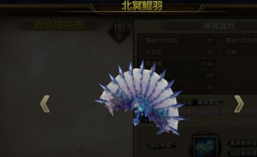 penbeat追光者谱子新手