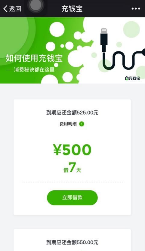 征信多久更新一次