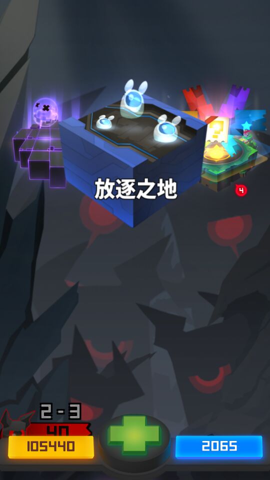 放逐之地 人口_残次品放逐星空(3)
