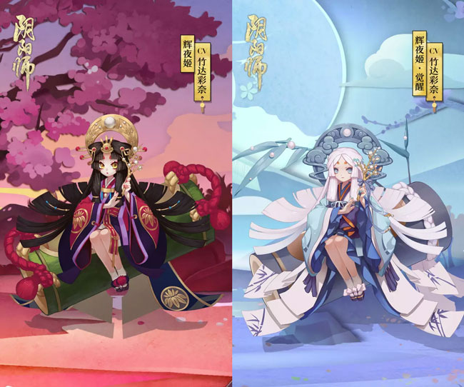 阴阳师辉夜姬相关文章