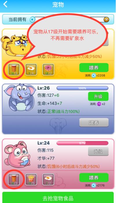 派派怎么排名_海绵宝宝派大星怎么画(2)