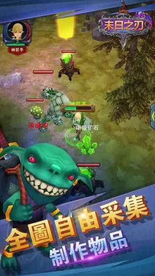 兵种排名_部落冲突兵种图片(2)