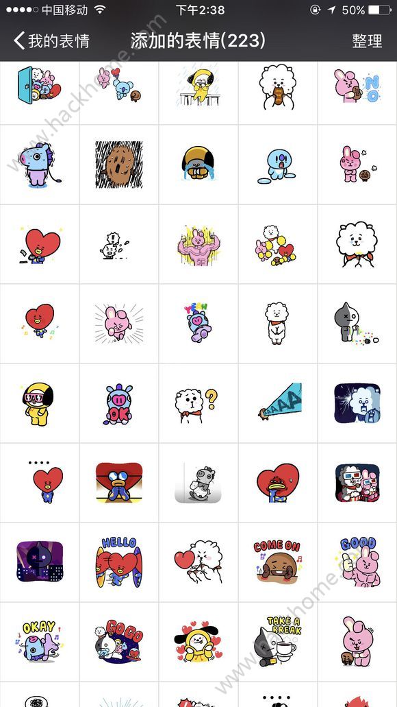 bt21微信表情包软件app下载 v1.