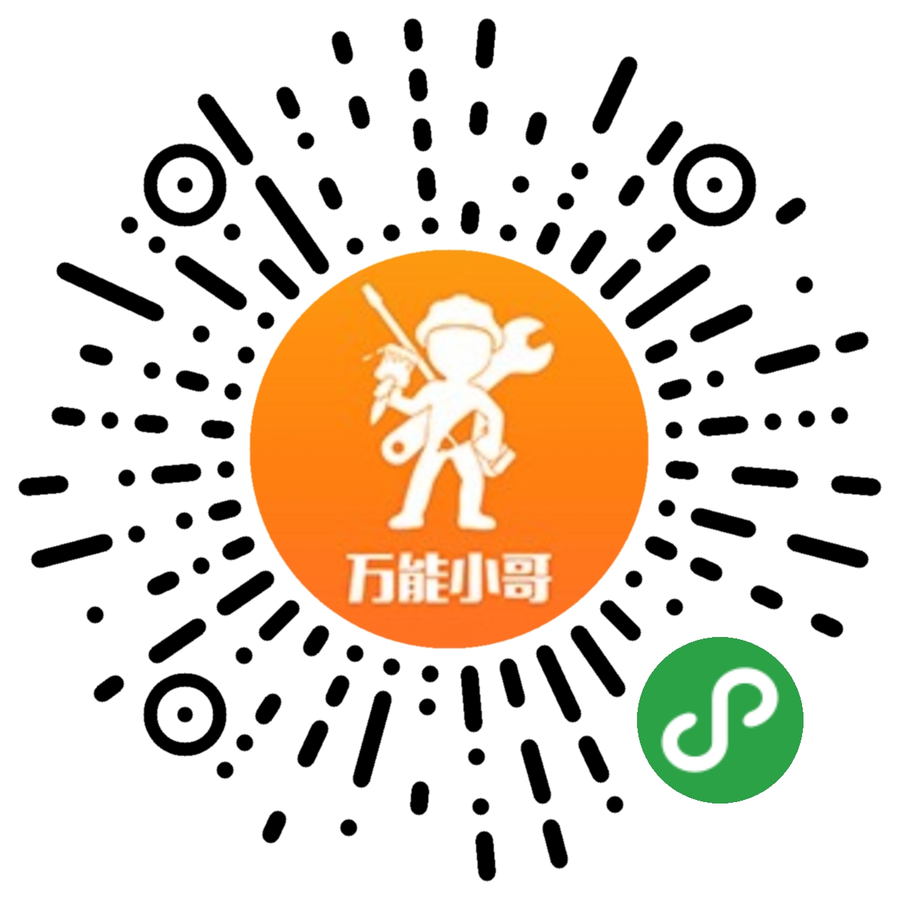 万能小哥 小程序