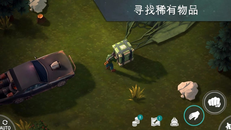 世界末日生存1.11.5修改资源中文破解版 v1.17.