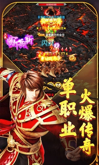 传世私服一点开就自动关闭