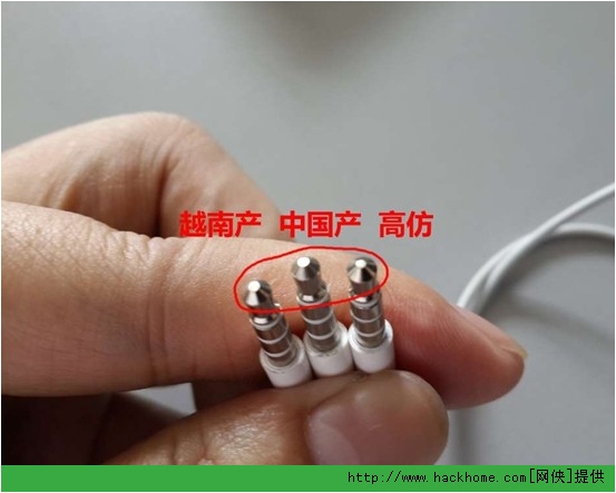 苹果iphone5耳机earpods各种规格耳机鉴定图文教程(越南.大陆.