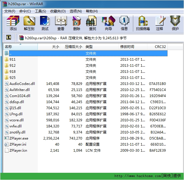 _qq视频录像软件_结婚视频录像_活取猴脑视频录像 ...