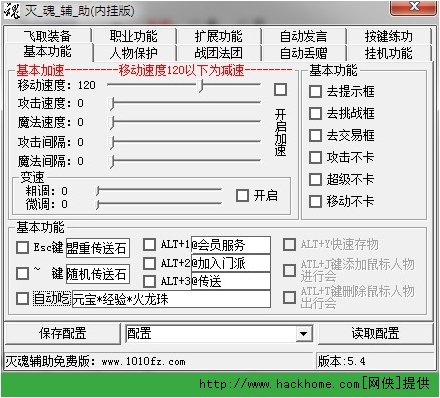 传世45wool超变
