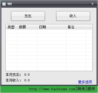 会计账簿_收入账簿(2)