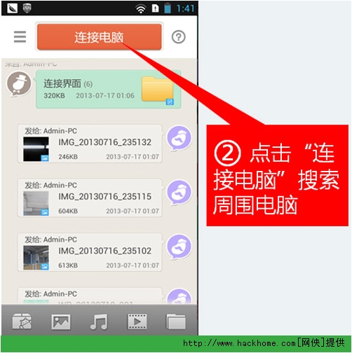 2013080735331703.png