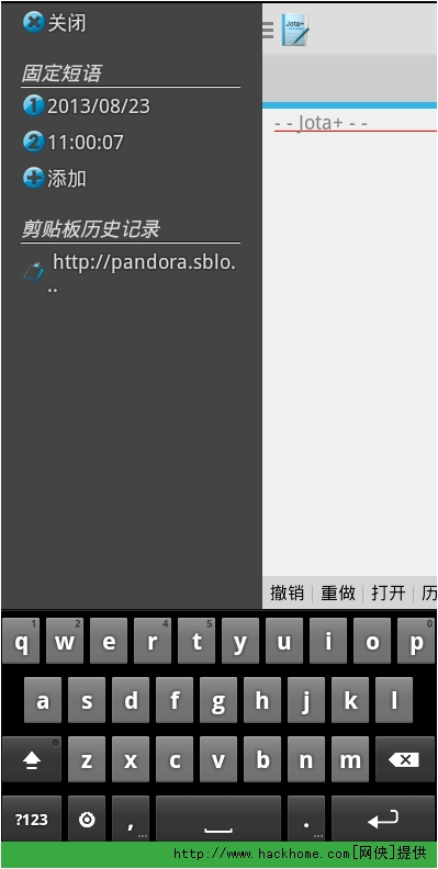 2013082339707412.png