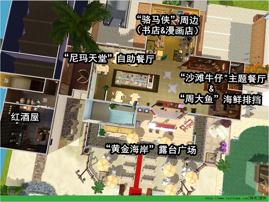模拟人生3攻略故事的mod删除?从化模式美食图片