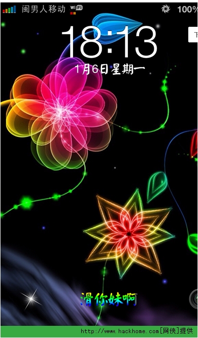 苹果ios6.1.4滑动解锁彩色文字图片