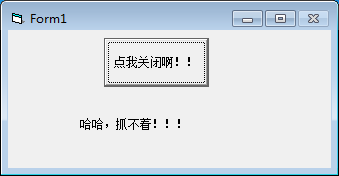 关不掉的窗口恶搞软件免费版 v1.0 绿色版