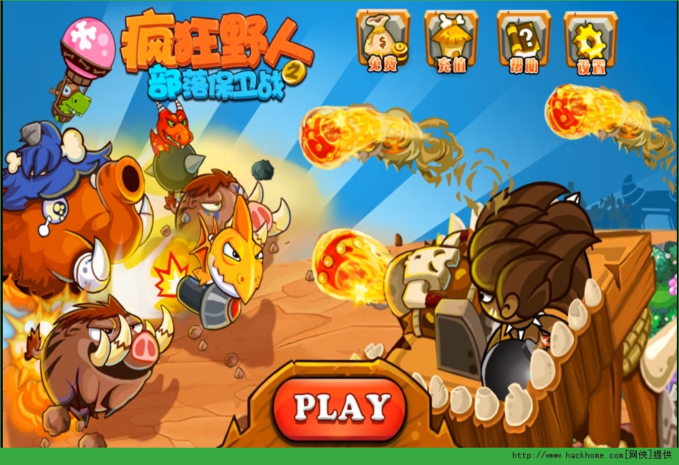 《疯狂野人》内购破解版 v1.0 for android