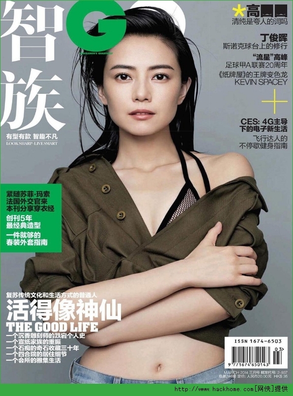 封面介绍:高圆圆 高圆圆清纯是夸人的词吗 丁俊晖 斯诺克球