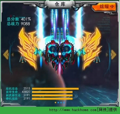 找传世sif