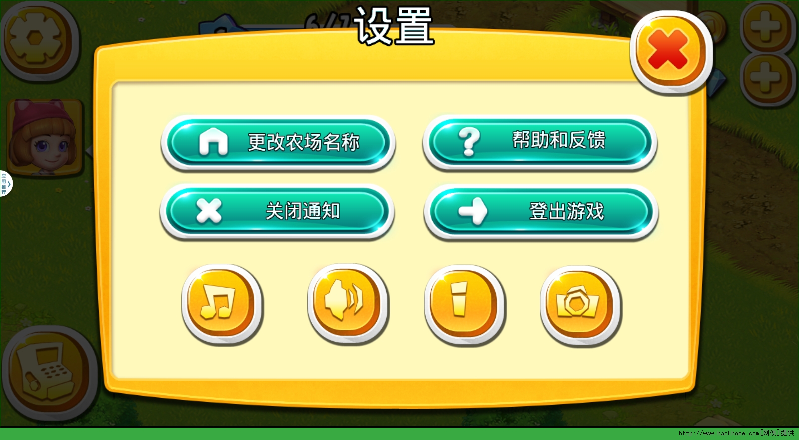 qq农场怎么进，手机qq农场怎么进