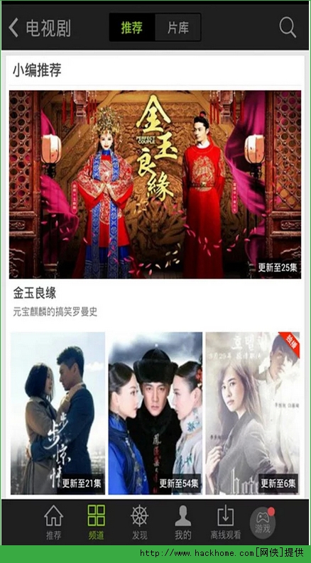 快手更新爱奇艺会员帐号_爱奇艺视频的图标_爱奇艺 ...