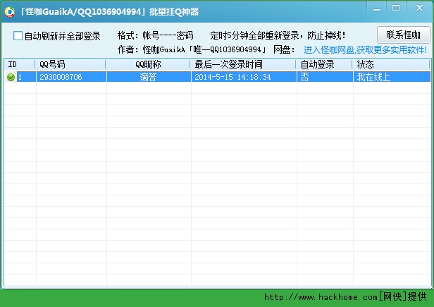 某网络公司网站源码 蓝色建站企业网站源码