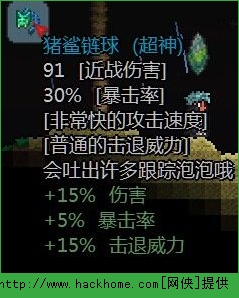 泰拉瑞亚蘑菇虫饵捕捉及猪鲨boss掉落详解[多图]