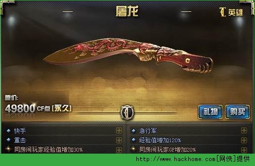 cf穿越火线英雄武器 cf穿越火线毁灭壁纸 cf穿越火线电脑壁纸高清图片