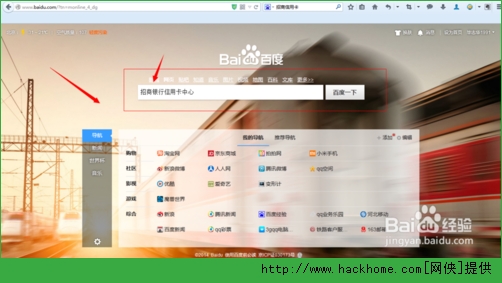 招商银行信用卡怎么查询12期前的账单