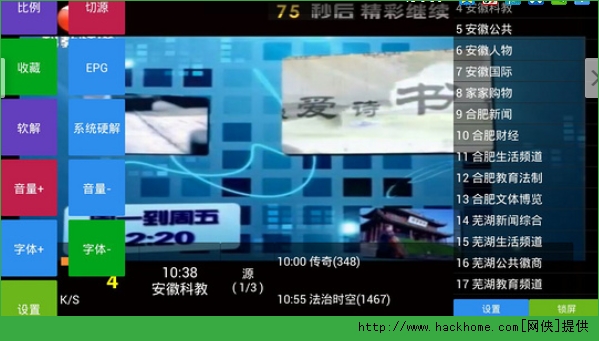 怎么在手机上直播游戏,我想当主播