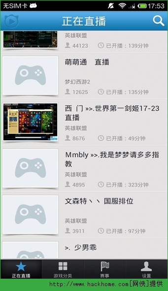 全部游戏:魔幻神作lol,dota,dnf,魔兽争霸,萌物系列梦幻西游,剑灵,qq图片