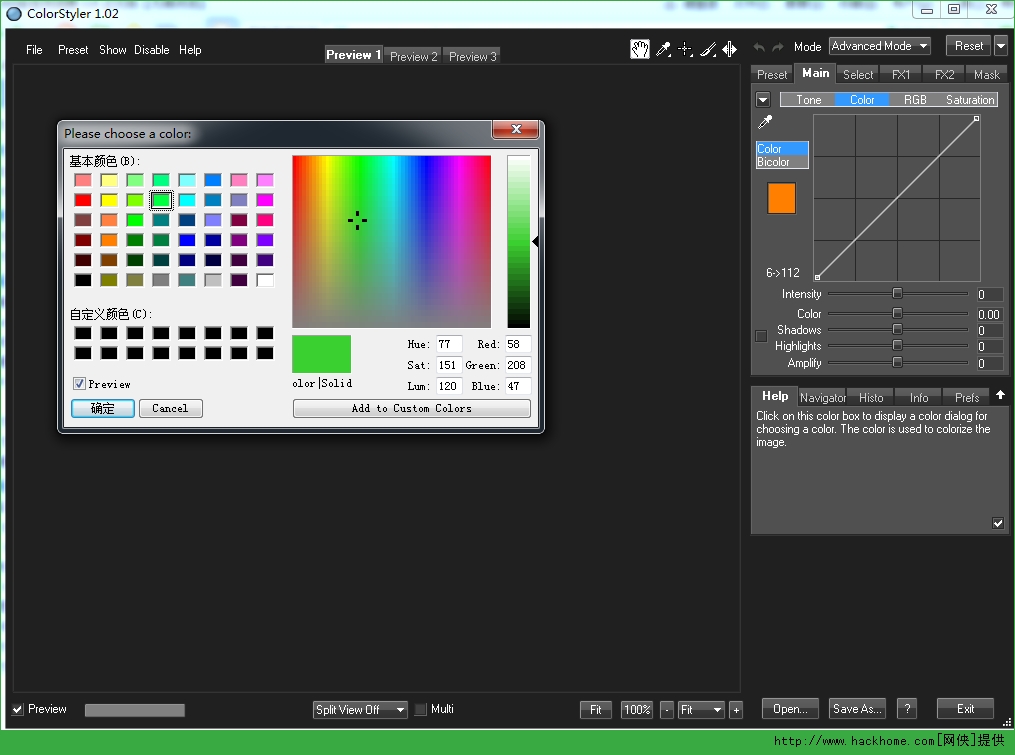 照片调色软件colorstyler特别版v102安装版