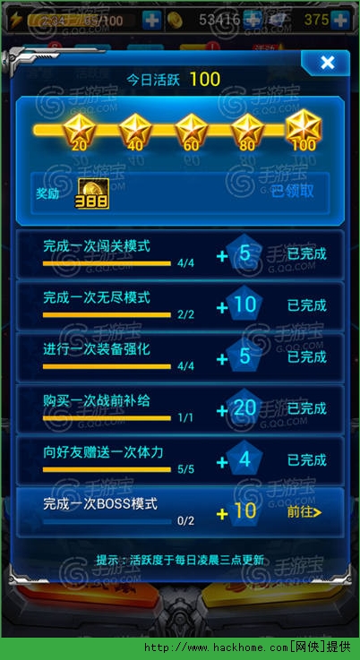 传奇单职业发不网