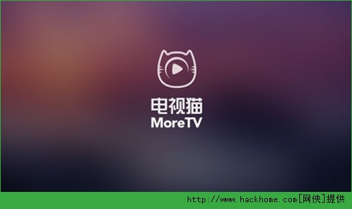 小米盒子里电视猫moretv怎么看cctv频道啊!